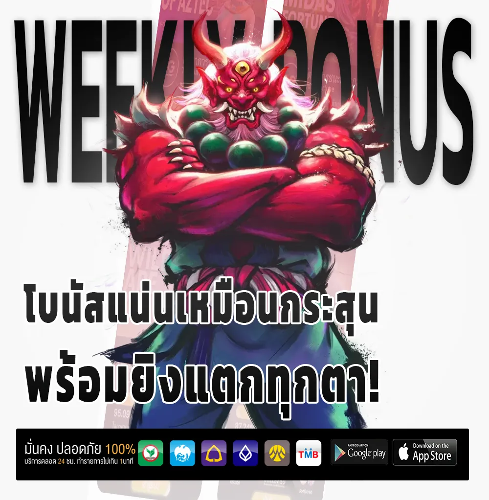 PoolBet X webslot